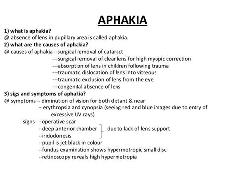 Aphakia