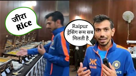 Indian Team Dressing Room In Raipur L Chahal Dressing Room Raipur