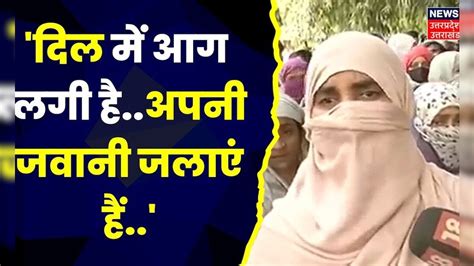 Asad Ahmed News Update असद के बिलख रही हैं मुस्लिम महिलाएं। Atiq Ahmed। Prayagraj। Breaking