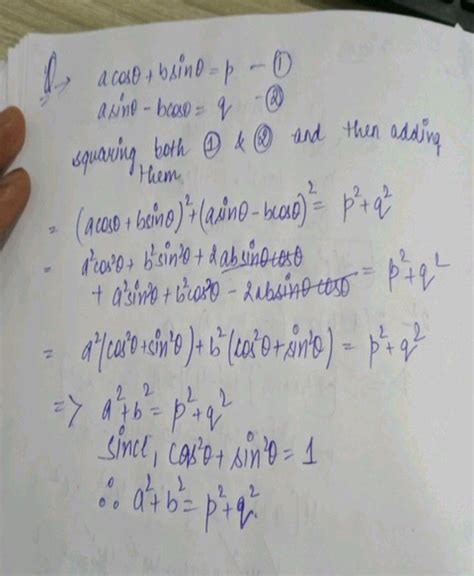 Eliminate Theta From A Cos Theta B Sin Theta P And A Sin