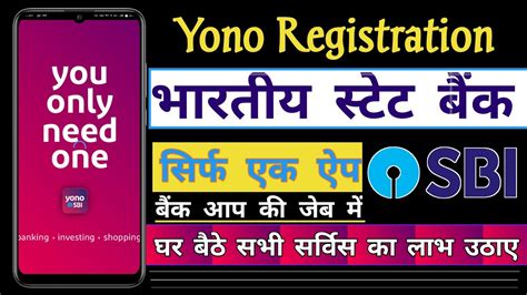 Sbi Net Banking Suru Kaise Kare Sbi Net Banking Yono Kaise Register