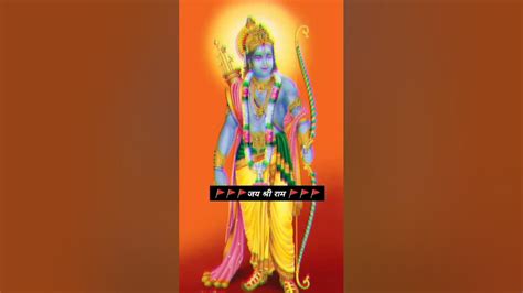 राम सियाराम सियाराम जय जय राम जयश्रीराम हरहरमहादेव काशी विश्वनाथ