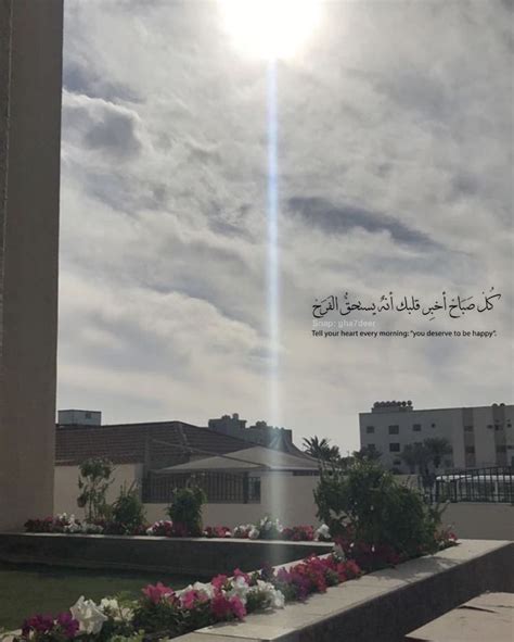 خلفيات بعبارات ايجابية Snaps You Deserve