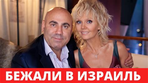 Пригожин и Валерия покинули Россию - YouTube