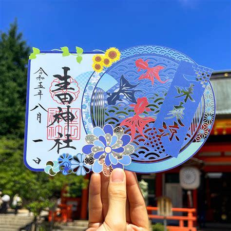 神戸「生田神社」に8月限定御朱印登場！ひまわりや花火がかわいい全6種 Prettyonline