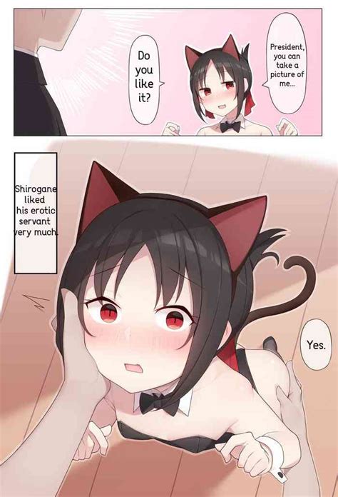 Nekomimi No Kaguya Sama Nhentai Hentai Doujinshi And Manga