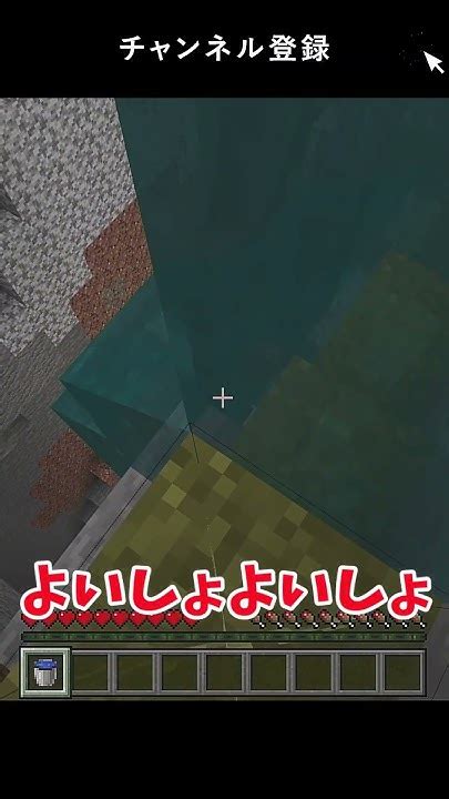 着地の違い！！【マイクラ】 マイクラ Minecraft Youtube