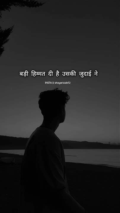 😢sad Shayari Status💔heart Broken Shayari🥀 Hindi Sad Shayari Sadshayari