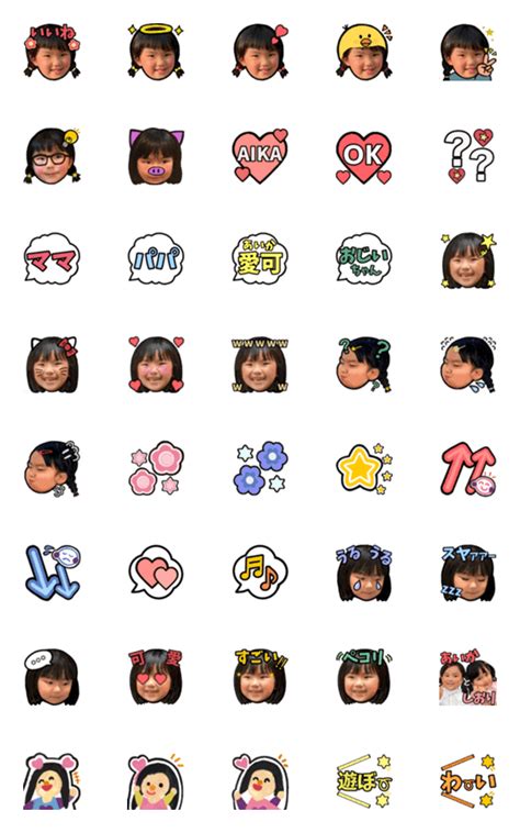 Aika Kawaii Emojiのline絵文字｜画像、情報など