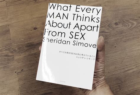 「すべての男がsex以外に考えていること」を読む。｜ikitoki