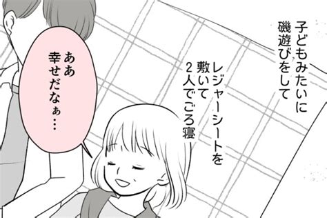 【前編】夫と久しぶりのデート！出会ってから32年の仲良し夫婦「実は8年前から」告げられた衝撃の真実（ママスタ）