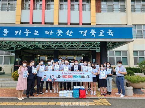 고령군청소년상담복지센터 학교폭력 예방을 위한 대응 지침서 배포