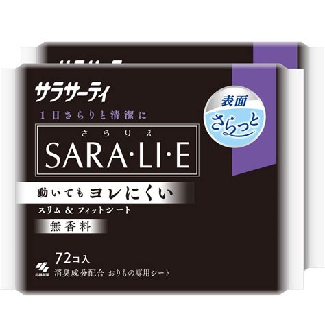 小林製薬 サラサーティ Sara・li・e（さらりえ）無香料 羽なし 14cm 72コ入り×2個 小林製薬 サラサーティ おりものシート