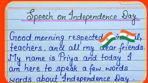 Speech On Independence Day In English Independence Day Speech Best