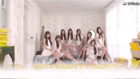 Karaoke Thaisub Lovelyz Hug Me Youtube