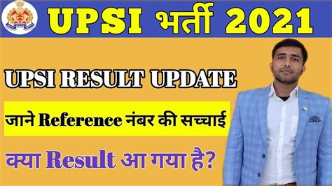 UPSI Result Update UPSI Latest News Today UPSI Cut Off UPSI 2021