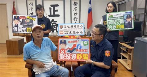 全民反詐「藝」起發聲 秀場天王邢峰共同響應