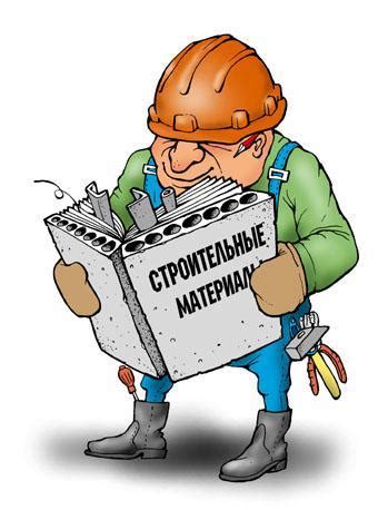Магазин стройматериалов, стройматериалы цены прайс киев, продажа ...