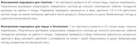 Золотая сотка алтая
