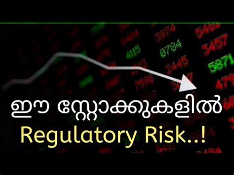 Regulatory Risk In These Stocks Wealthy Life Malayalam Stock To Buy