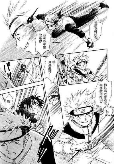 Manji Tomoe Nhentai Hentai Doujinshi And Manga