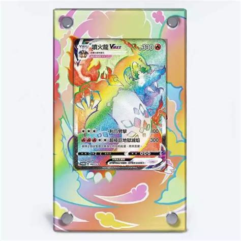 Tui Pour Carte De Protection Pok Mon Charizard Vmax Arc En Ciel