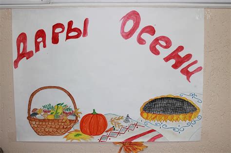 Плакат для ярмарки в школе - фото и картинки abrakadabra.fun