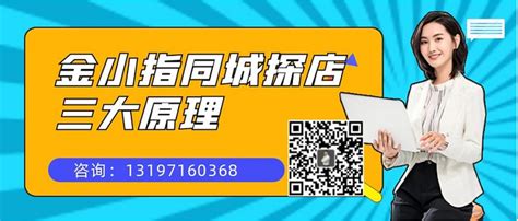 【原理篇】抖竹（原金小指）智能营销软件同城探店三大原理撬动本地蛋糕 知乎