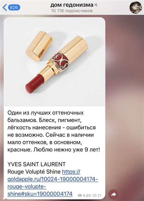 Пин от пользователя ALISA S IDEAS DESK на доске BEAUTY LIPS