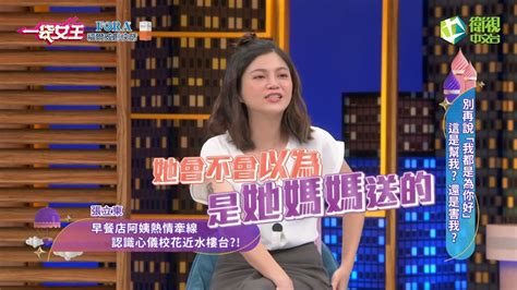 一袋女王官方正版20220815別再說「我都是為你好」 這是幫我？還是害我？ Youtube