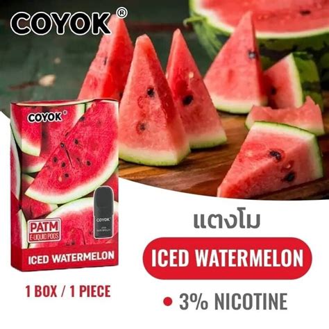 COYOK POD Iced Watermelon Pod Head E Liquid 2ml Nic 3 แท หว