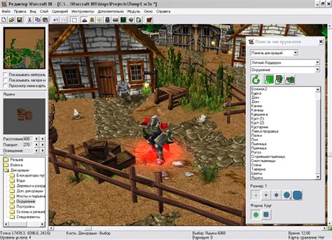 Warcraft 3 World Editor Taskvica