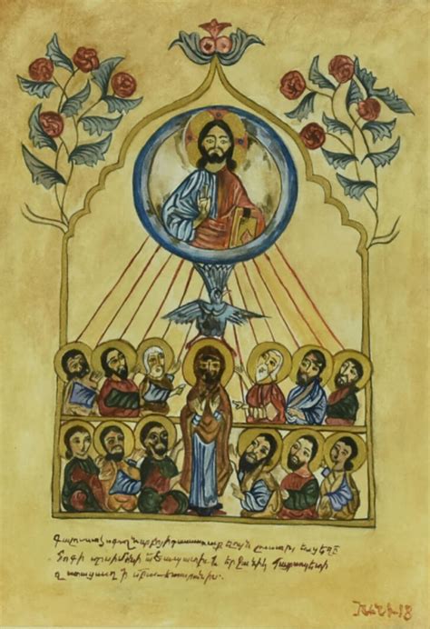jesus  apostles  khani armenian art