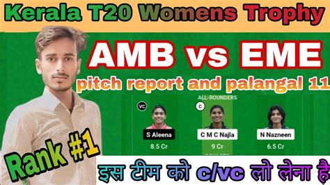 AMB Vs EME Kerala T20 World Cup Team Today Match Dream11 Prediction AMB