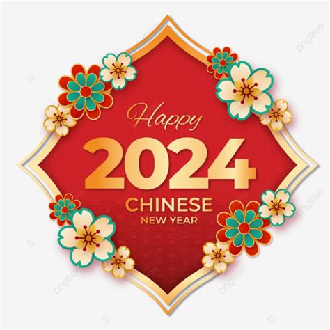 Happy Chinese New Year Vector Year Of The Dragon Lunar New Year