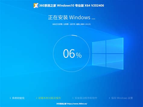 Win10系统最新windows10系统下载 系统之家官网