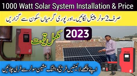 Kw Solar System Installation Price Solar Panel Price In