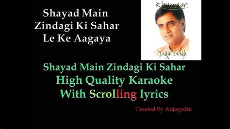 Hindi Song Lyrics