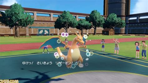 【ポケモンsv攻略】最強リザードン育成論、レイドでの活躍のさせ方【スカーレット・バイオレット】 ゲーム・エンタメ最新情報のファミ通com