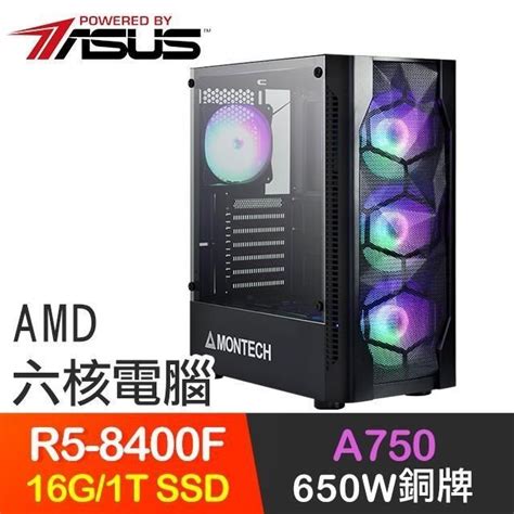 Asus 華碩 【南紡購物中心】 系列【天狐千幻】r5 8400f六核 A750 電玩電腦16g1t Ssd Pchome 24h購物