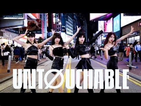 Kpop In Public Itzy Untouchable Dance Cover From Hong