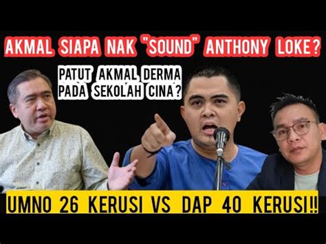 HEBAT MANA AKMAL SALEH VS ANTHONY LOKE AKMAL PATUT FIKIR BAGAIMANA NAK