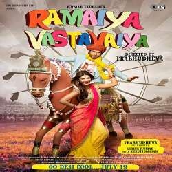 Ramaiya Vastavaiya (2013) Mp3 Songs - Pagalworld