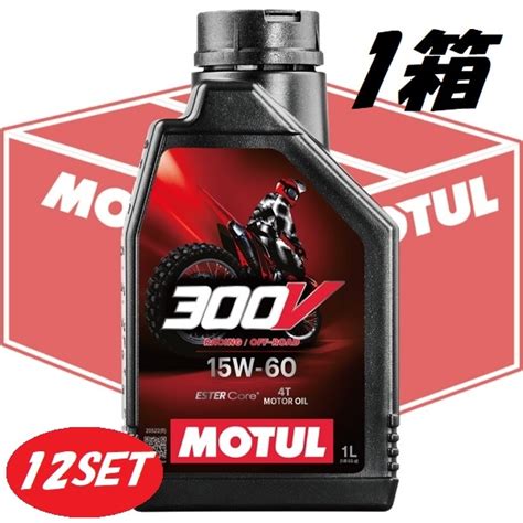 超得12本セット112684 MOTUL モチュール 新商品 300V FACTORY LINE OFF ROAD 15W60