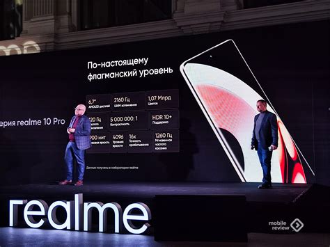 Презентация realme 10 Pro и realme 10 Pro Plus — Mobile-review.com ...