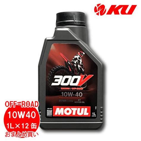 国内正規品 NEW MOTUL 300V FACTORY LINE OFF ROAD10W 40 1L12缶API SP JASO