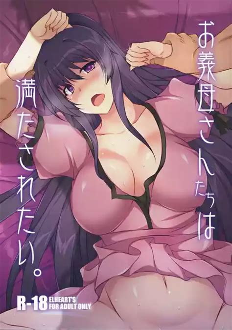 Parody Original Nhentai Hentai Doujinshi And Manga