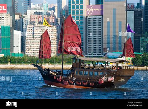 Red Sailed Chinese Junk Hong Kong China Stock Photo Alamy