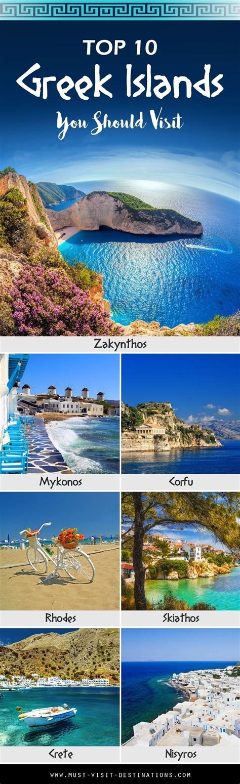 Top Amazing Greek Islands You Should Visit Greece Vacation Places