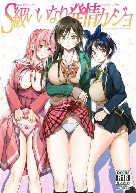 Group Samurai Ninja Greentea Nhentai Hentai Doujinshi And Manga